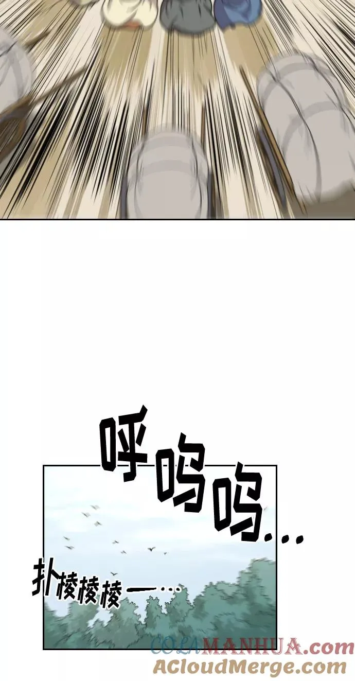 第14话4
