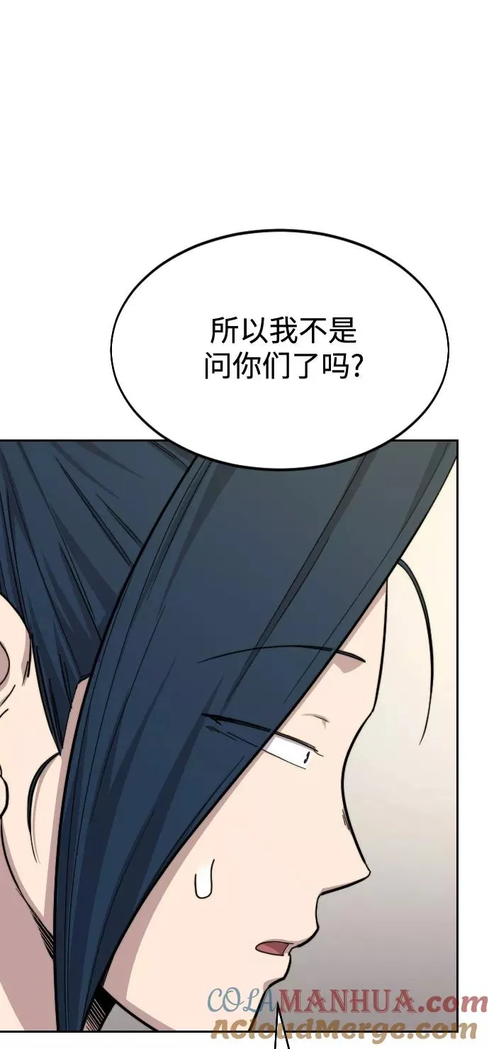 第36话152