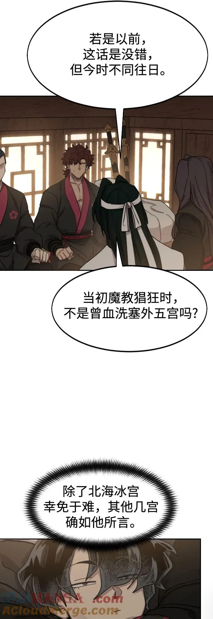 第118话27
