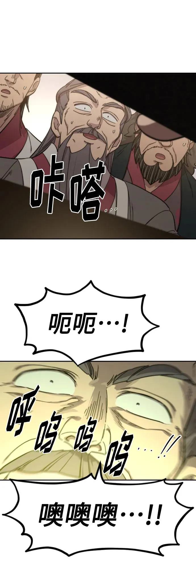 第113话68