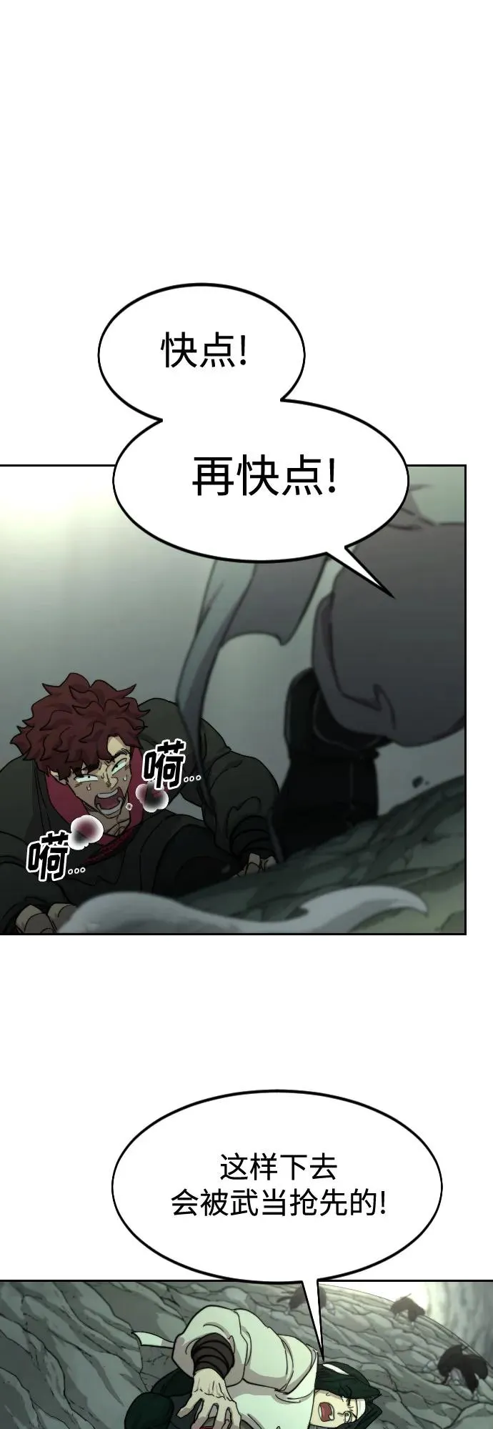 第105话1