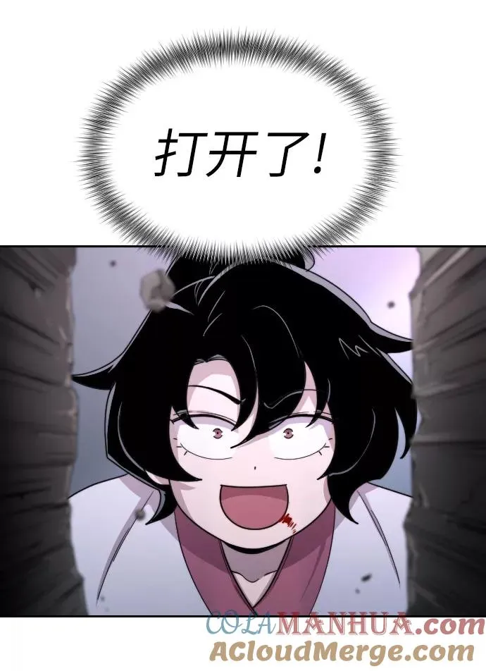第9话4