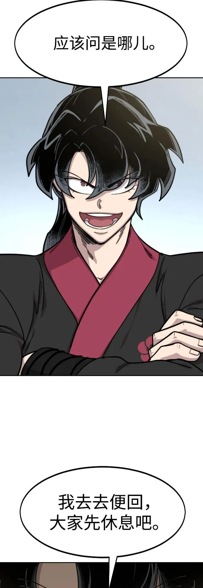 第86话28