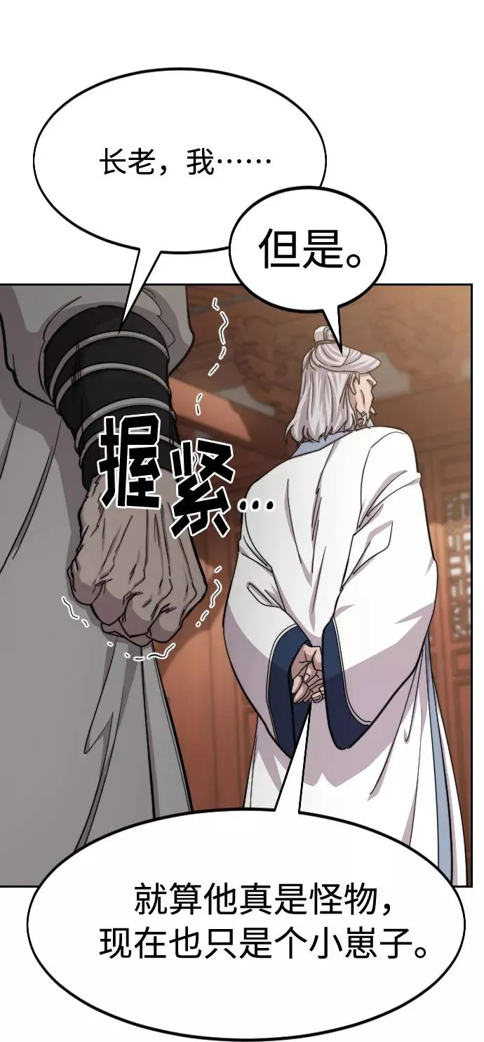 第66话35
