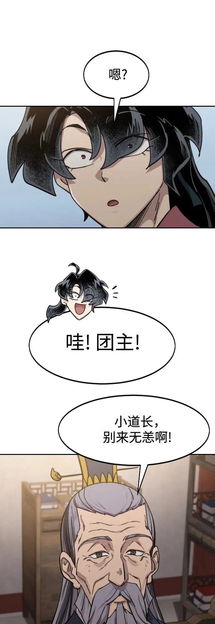 第114话68
