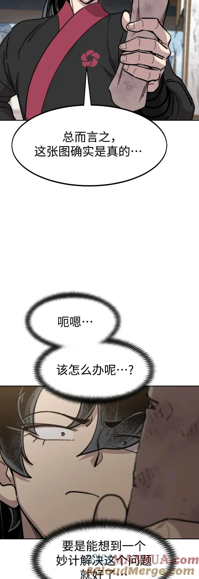 第86话3
