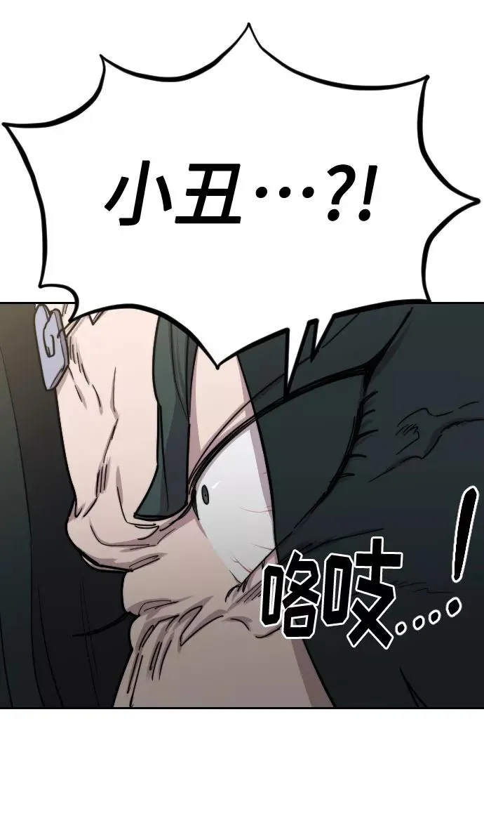 第67话99