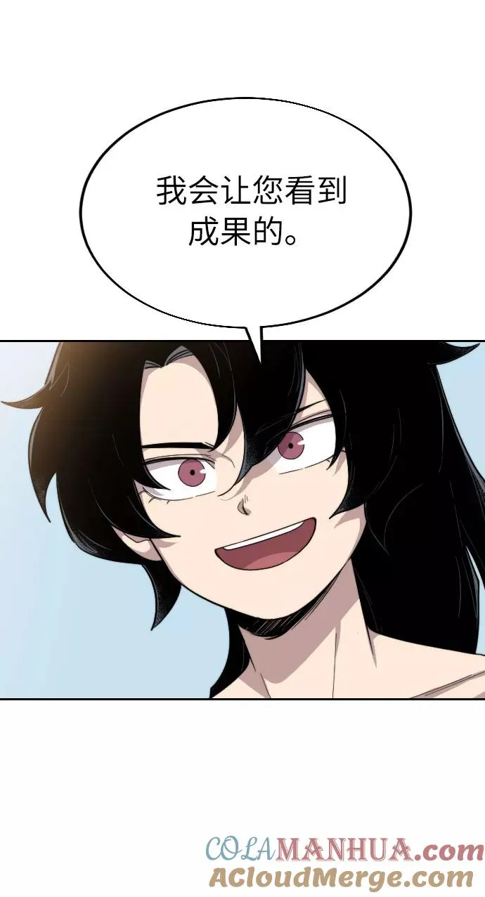 第5话36