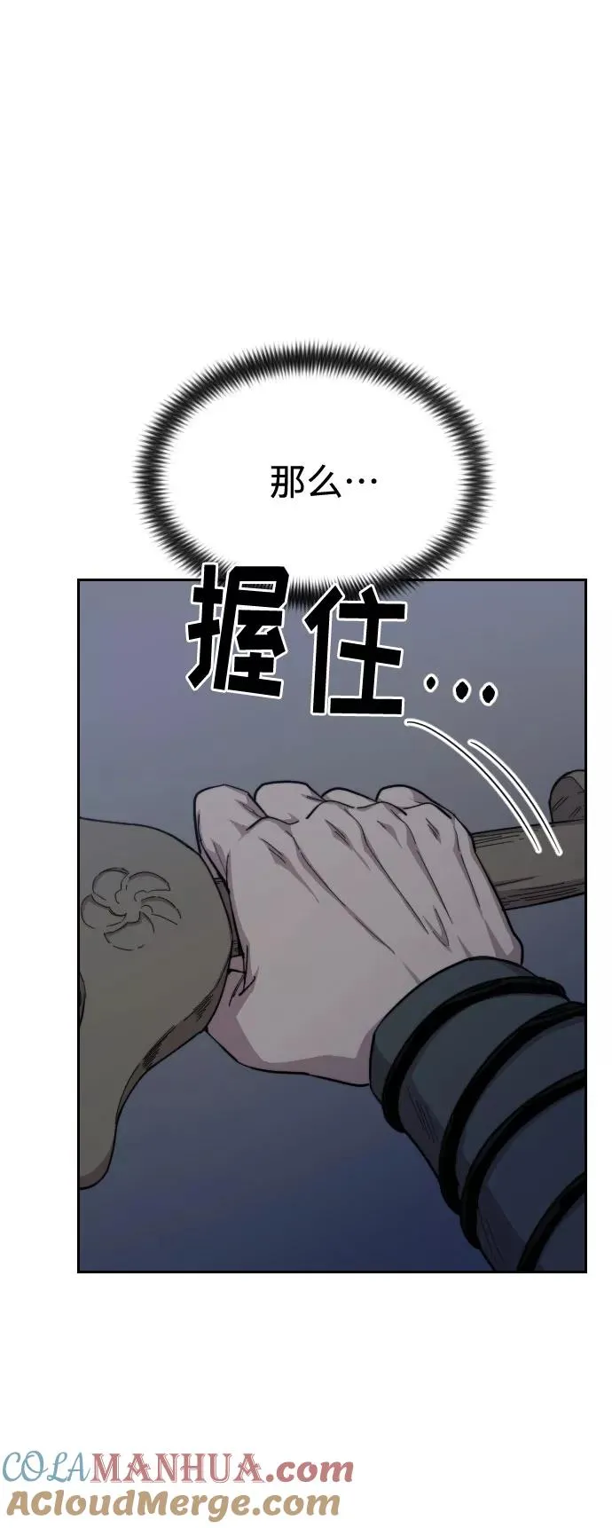 第37话60