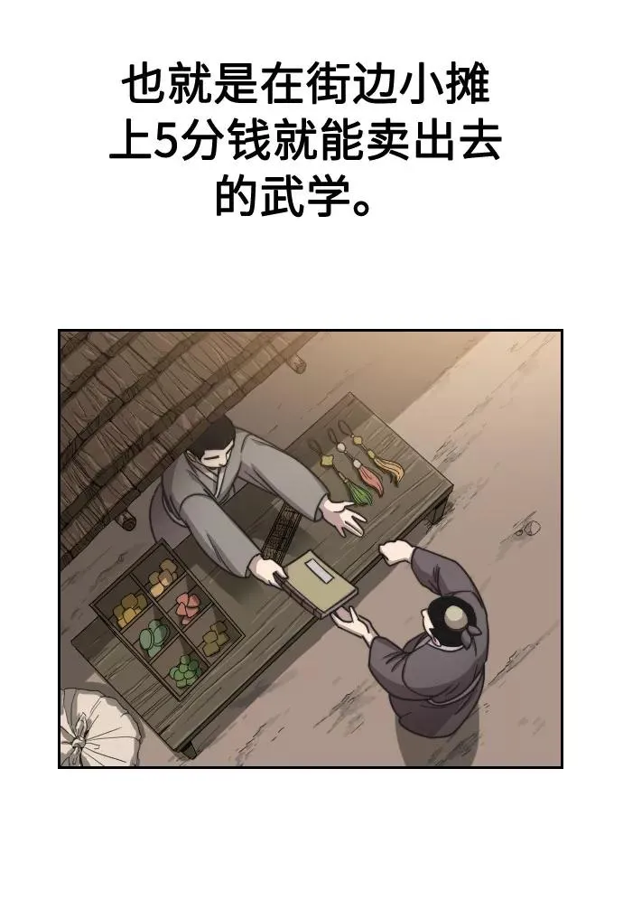 第2话70