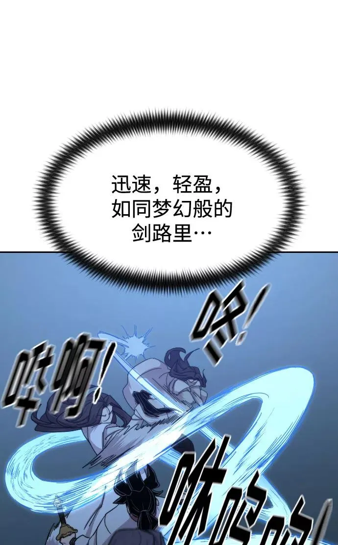 第47话50