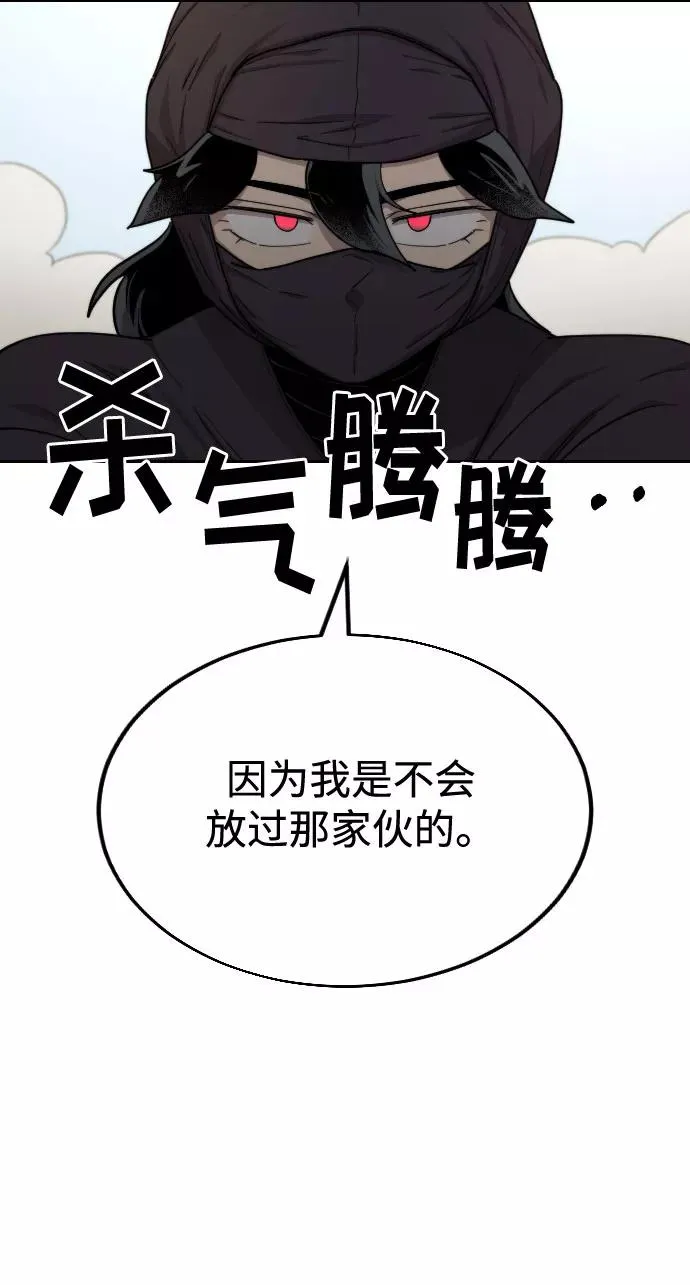 第13话115