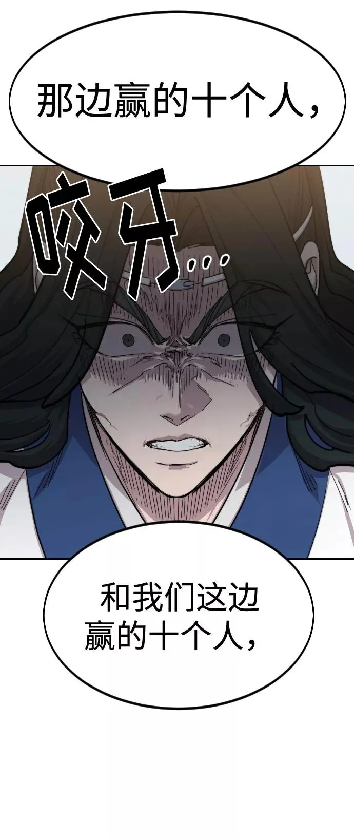 第64话30