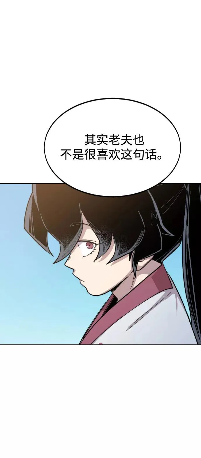 第34话82