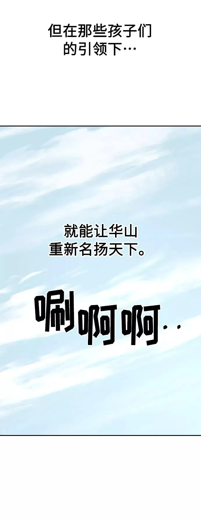 第19话103