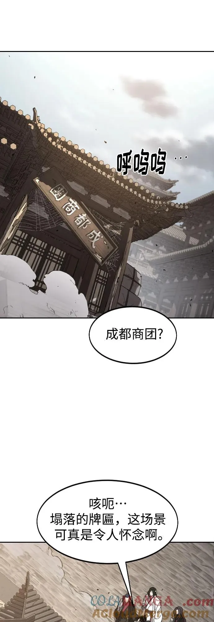 第120话75