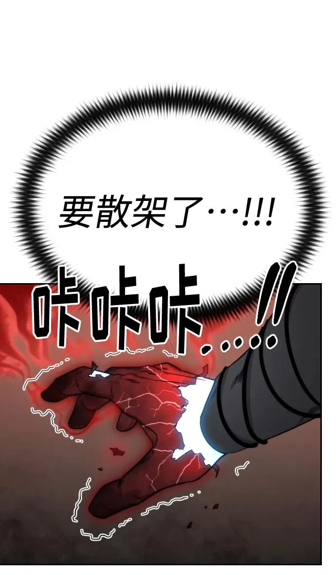 第29话70