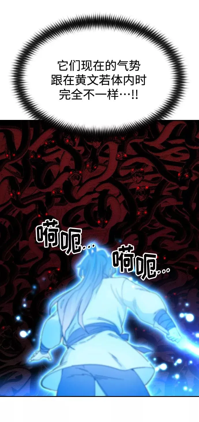 第29话41