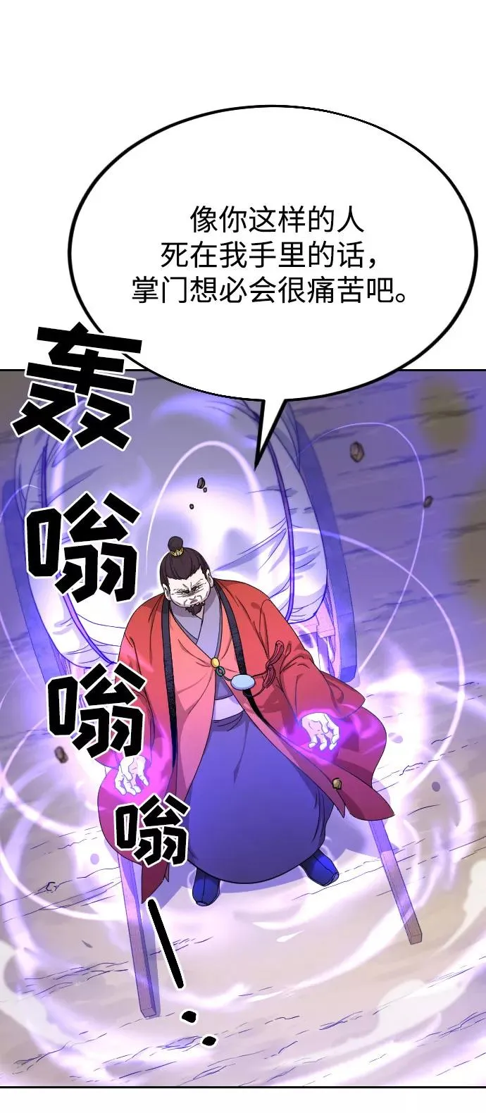 第11话95