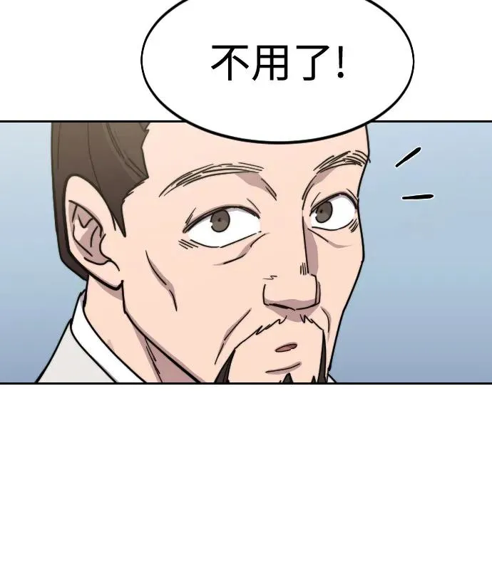 第111话62