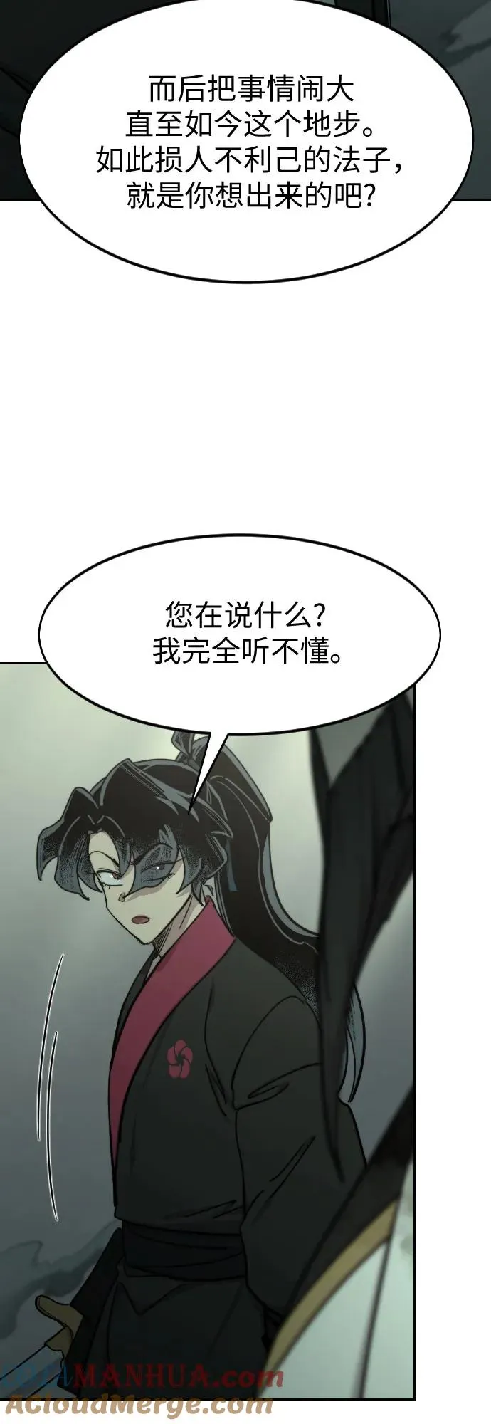 第104话6