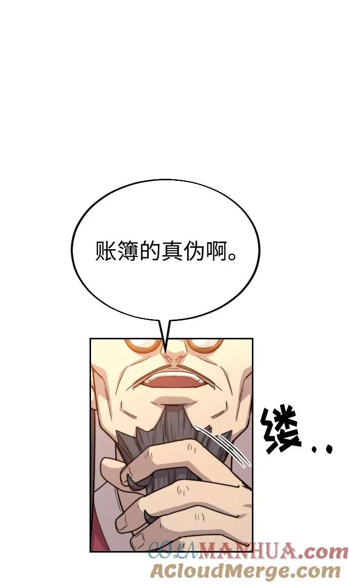第11话12