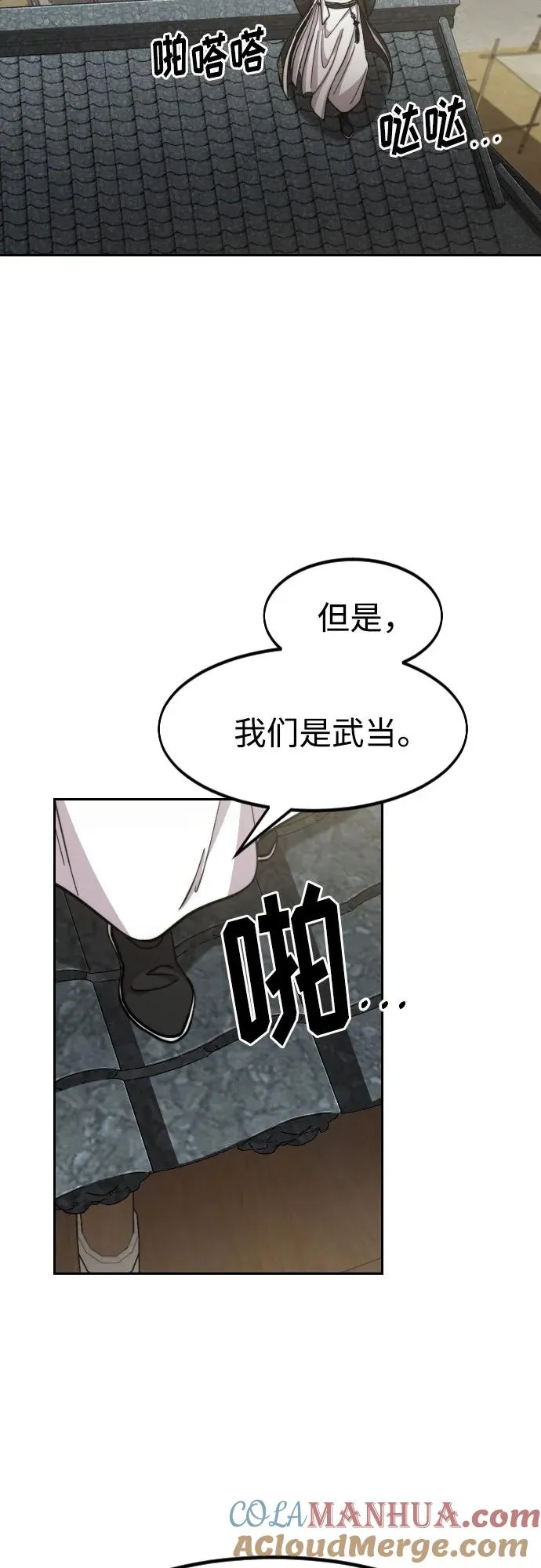 第89话21