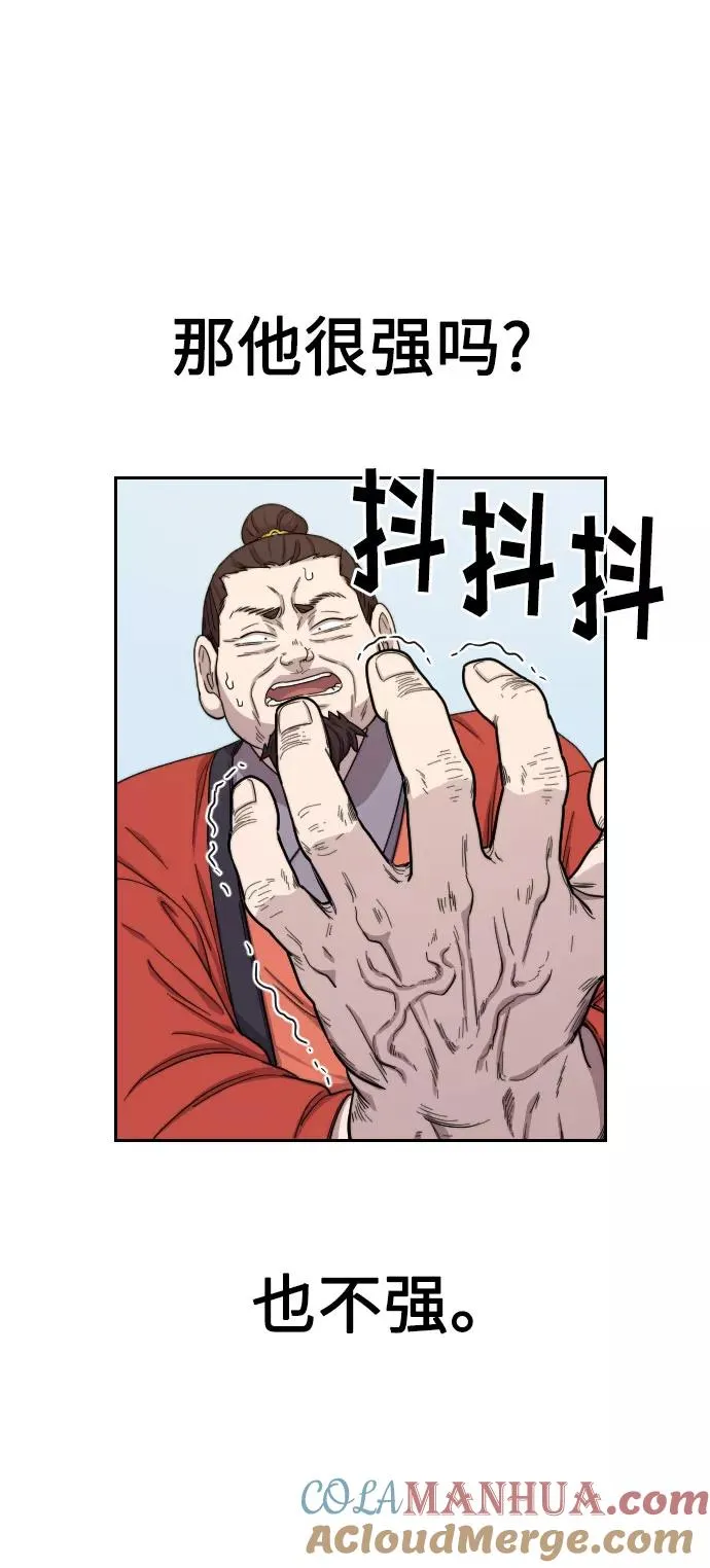 第12话36