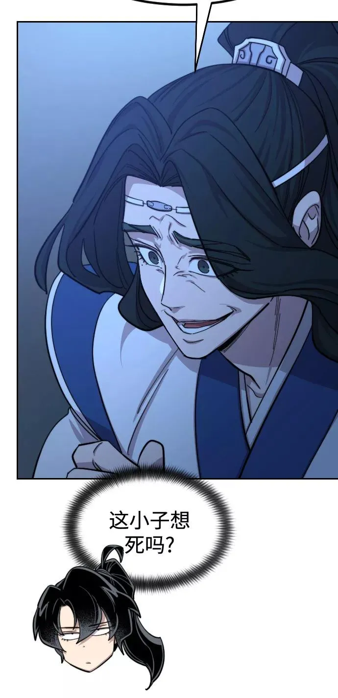第57话46