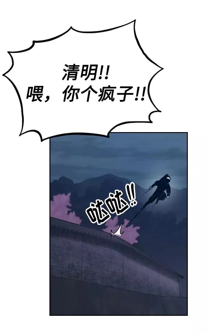 第6话63