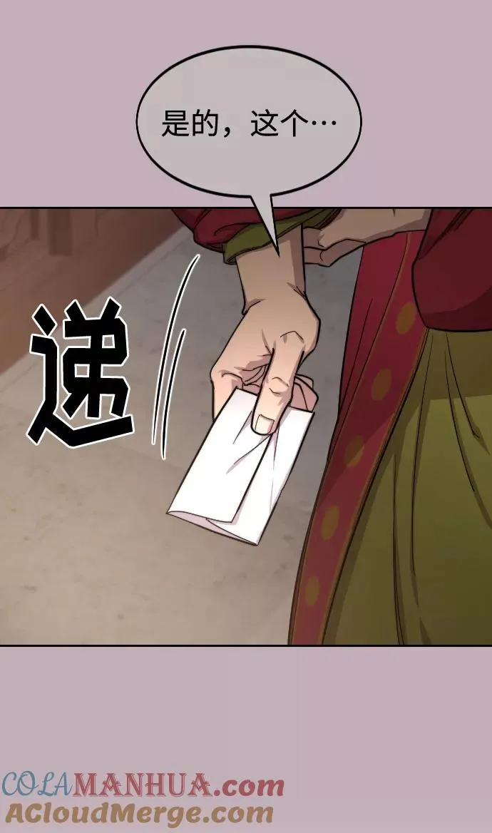 第58话44