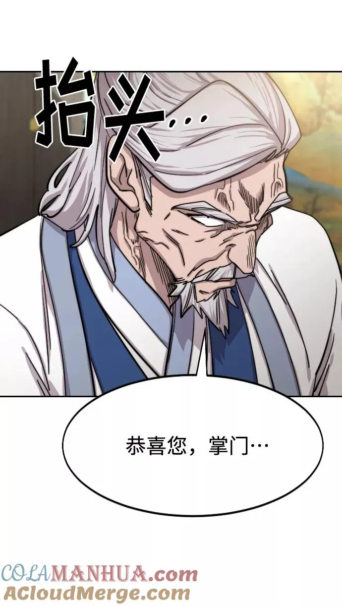 第69话56