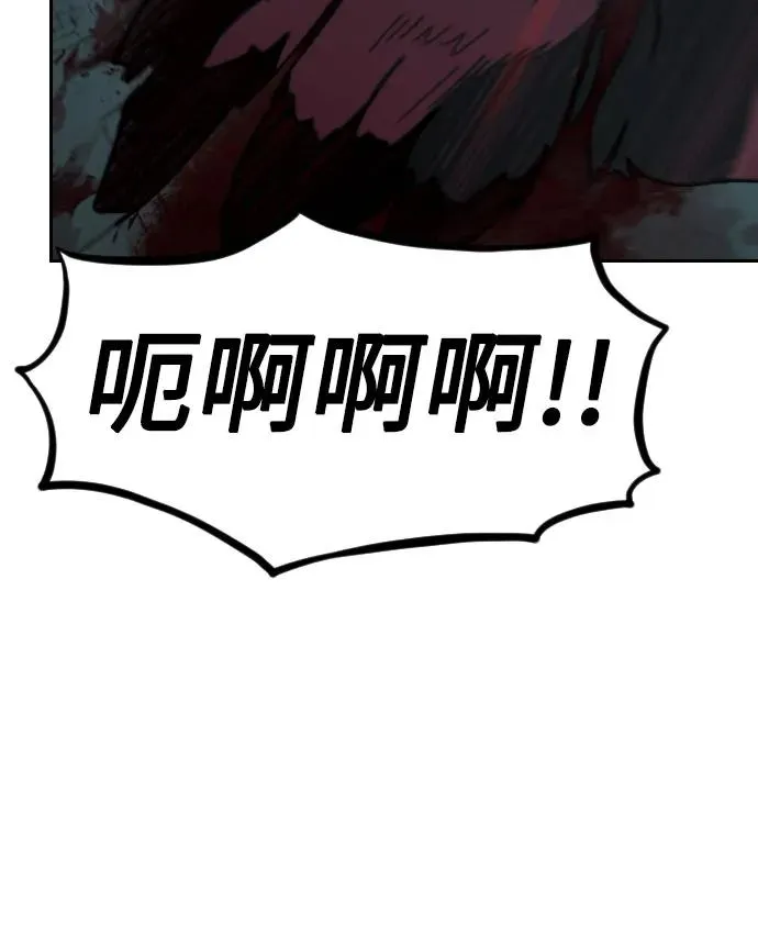 第95话77