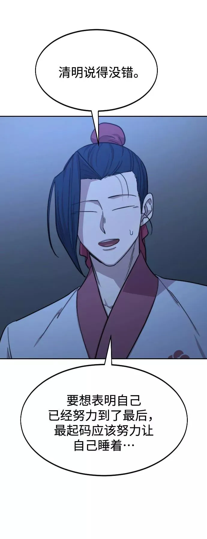 第56话101