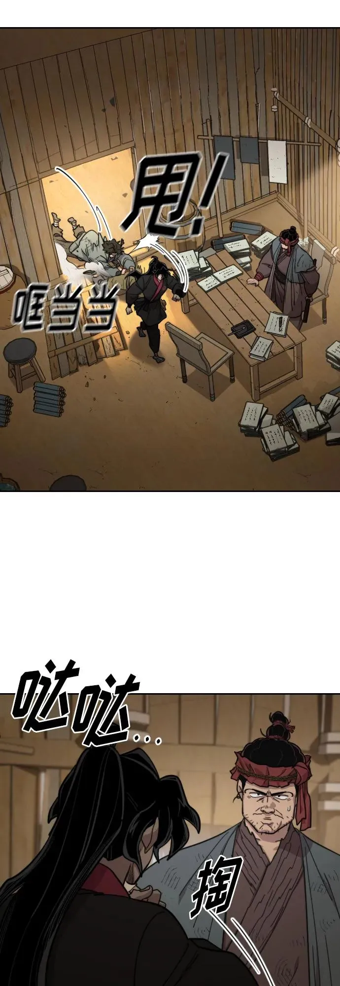第87话22