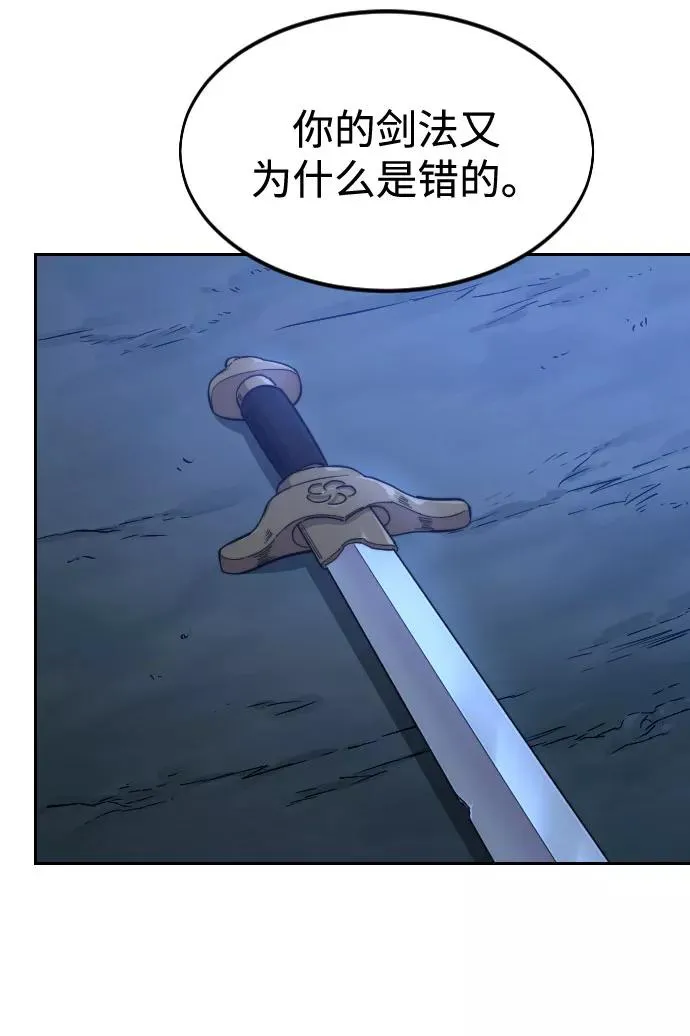 第50话25