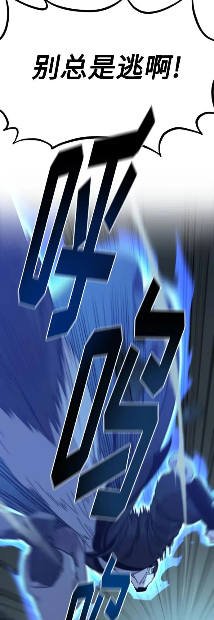 第100话26