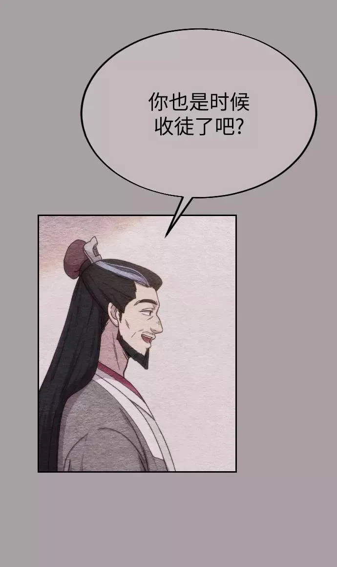 第4话69