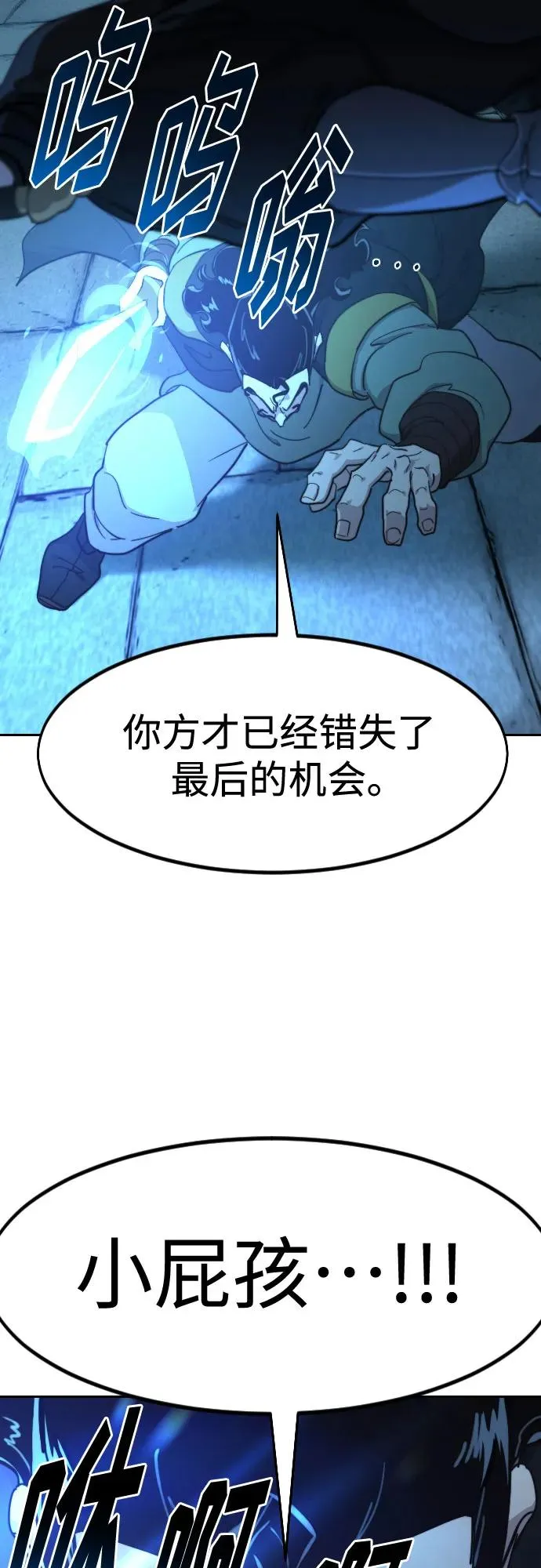 第99话44