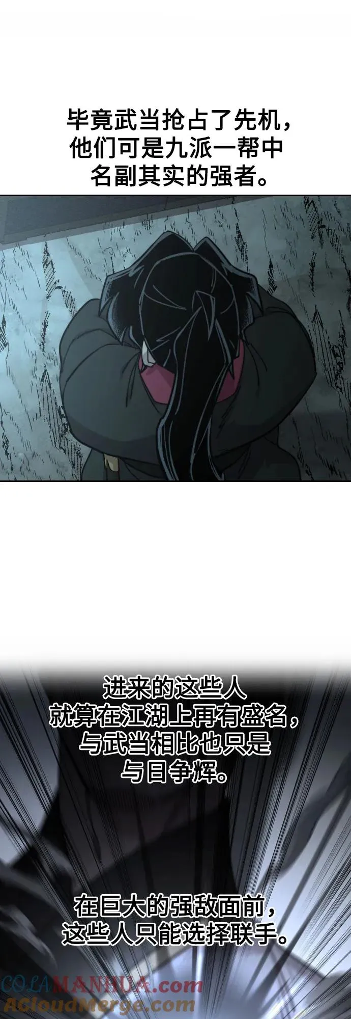 第93话18