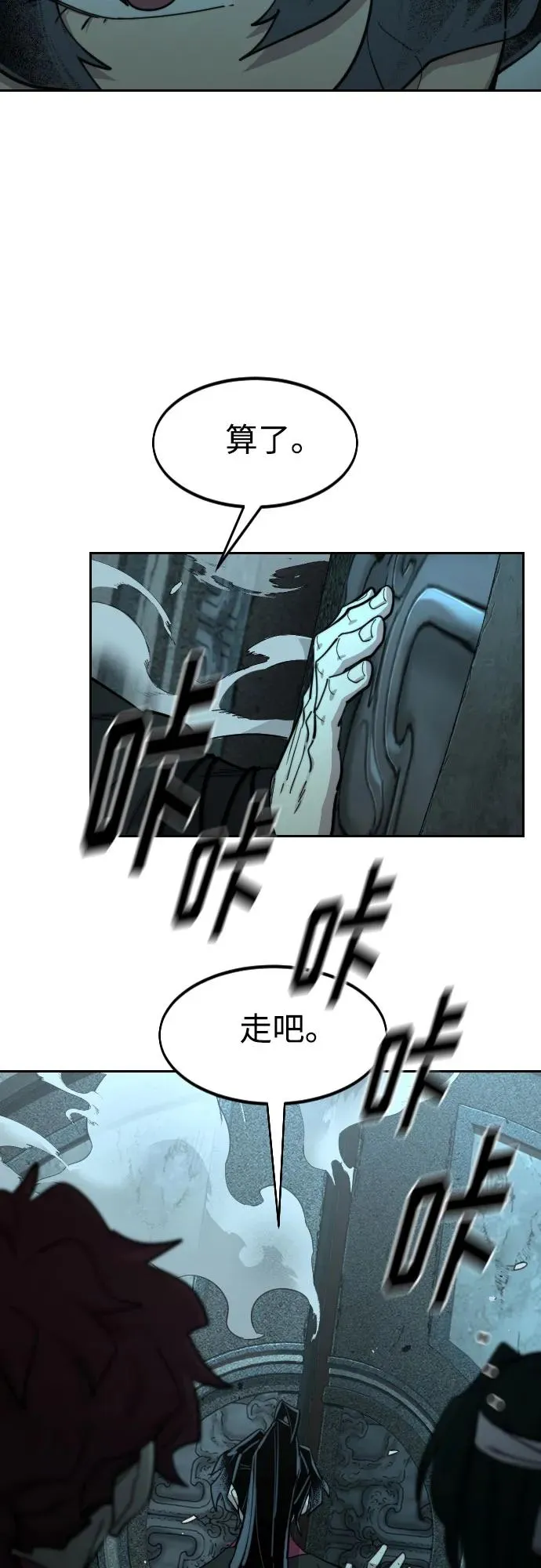第95话32