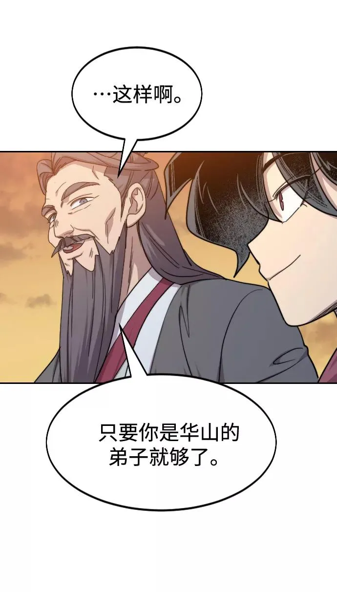 第70话67