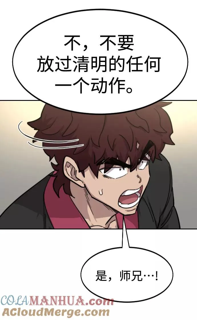 第64话108