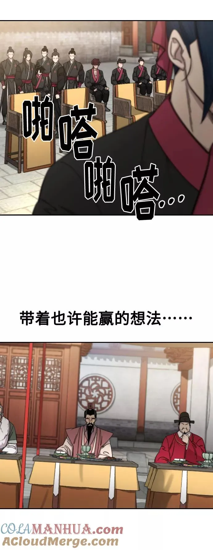 第62话24