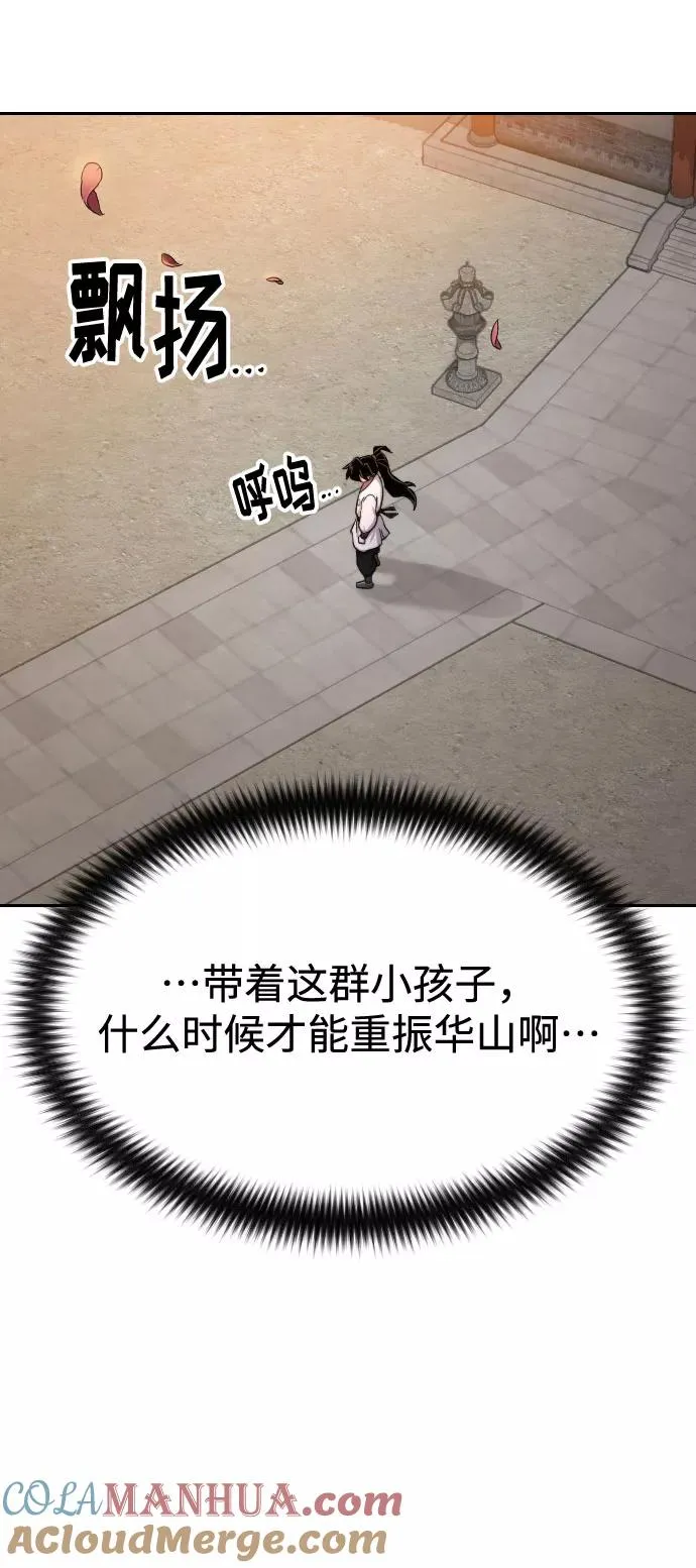 第33话116