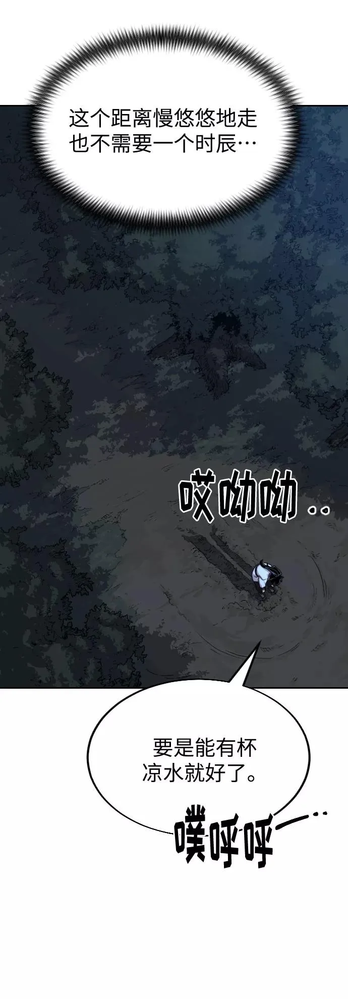 第21话93