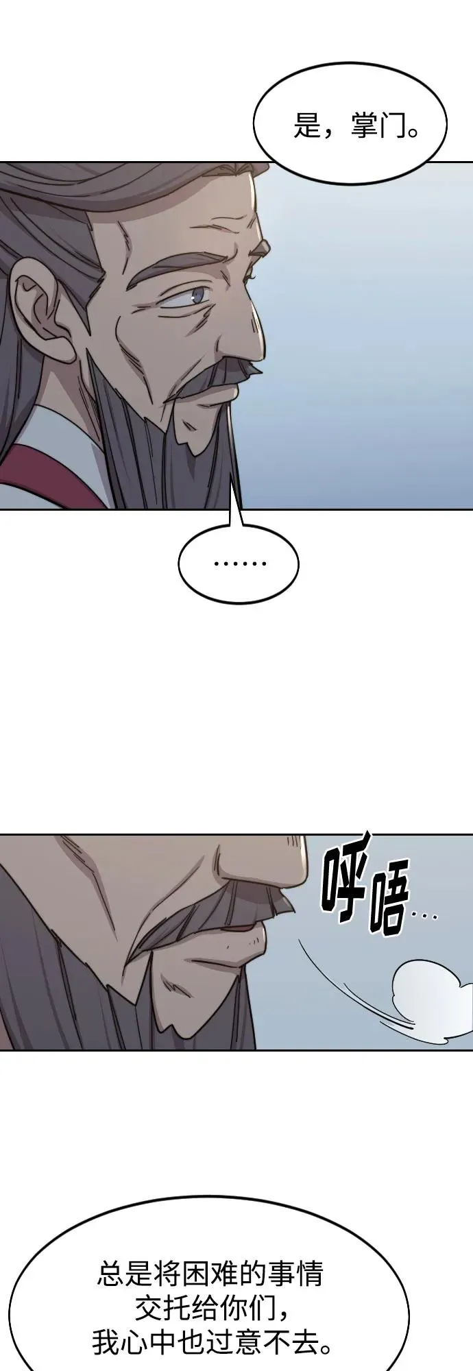 第117话37