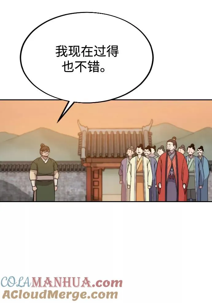 第10话132
