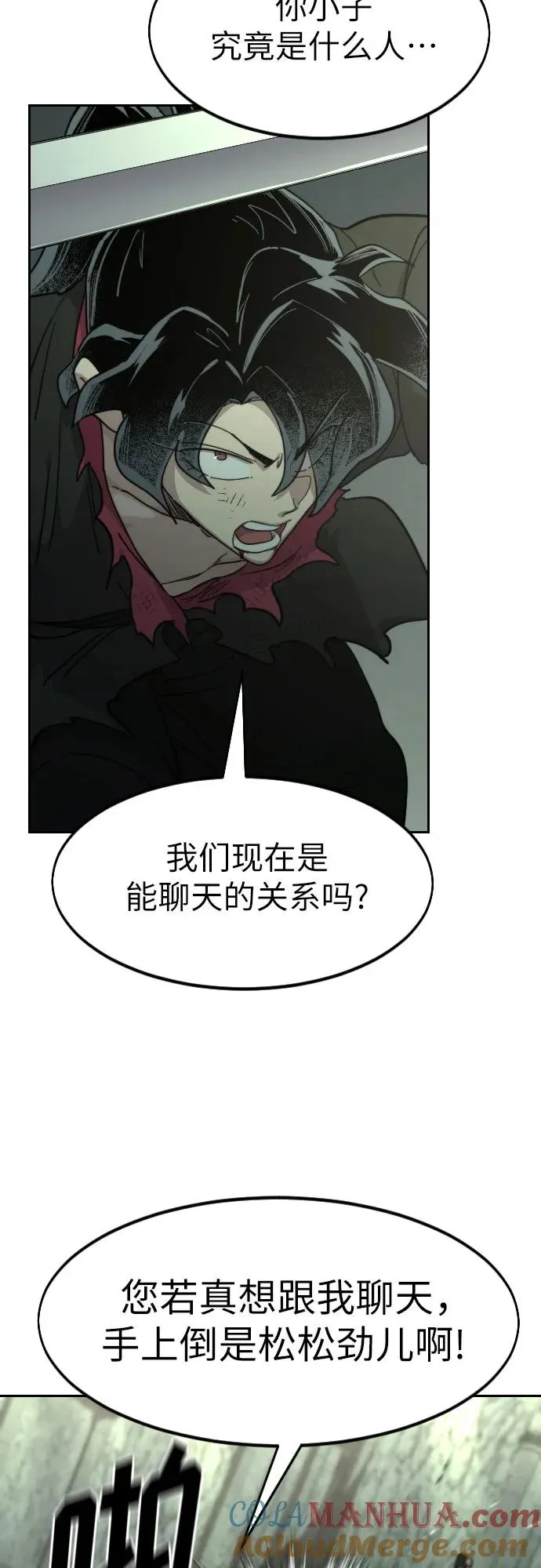 第104话66