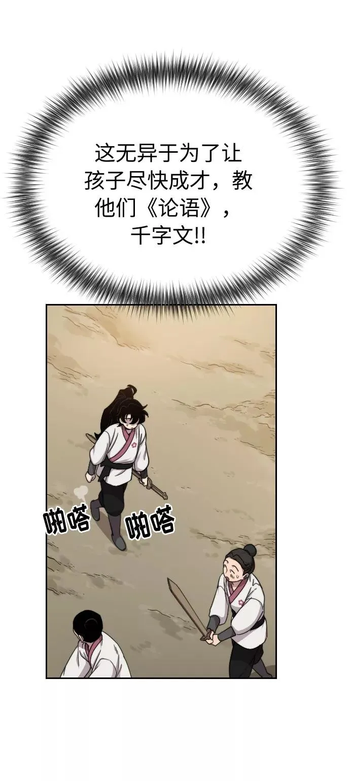 第4话91